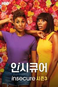 Insecure - Posters
