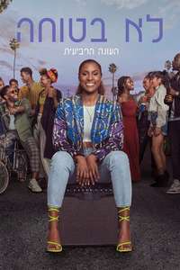 Insecure - Posters