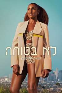 Insecure - Posters