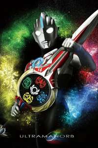 Ultraman Orb - Posters