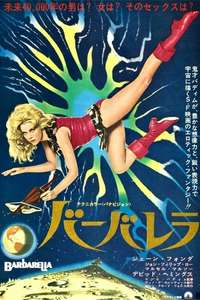 Barbarella - Poster