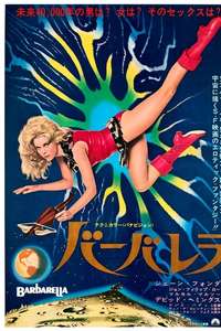 Barbarella - Poster