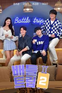Battle Trip - Posters