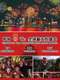 Chinese New Year: The Biggest Celebration on Earth : Season 1