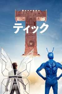 The Tick - Posters