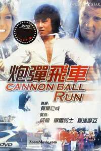 The Cannonball Run - Poster