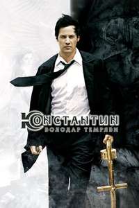 Constantine - Poster