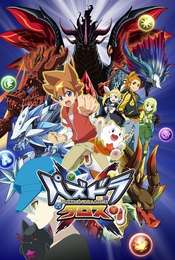 Puzzle and Dragons X Season 1