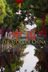 The Story of China - Poster