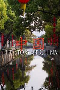 The Story of China - Poster