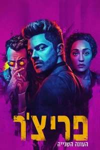 Preacher - Posters