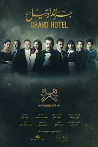 Grand Hotel - Posters