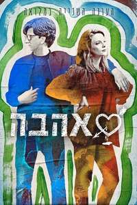 Love - Posters
