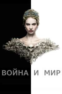 War and Peace - Posters