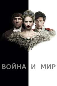 War and Peace - Posters