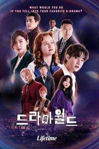 Dramaworld - Poster