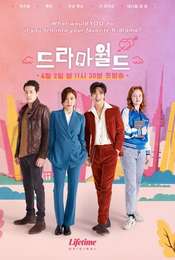 Dramaworld Season 2