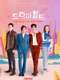 Dramaworld : Season 2