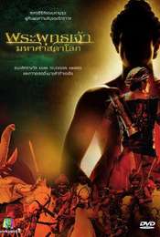 Buddha Season 1