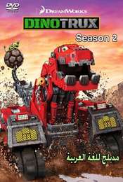 Dinotrux Season  2