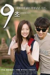 9 Seconds - Eternal Love Season 1