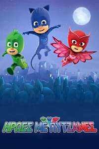 PJ Masks - Posters