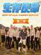 Bear Grylls: Mission Survive : Season 2