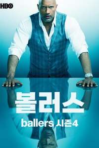 Ballers - Posters
