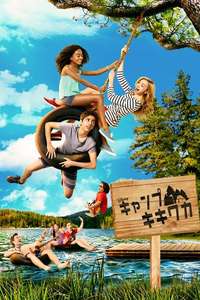 BUNK'D - Posters