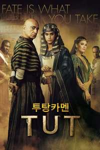 Tut - Poster