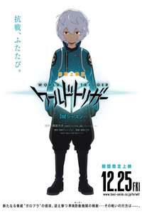 World Trigger - Posters