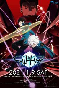 World Trigger - Posters