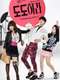 도도하라 : Season 1