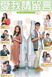 Swipe Tap Love Season 1