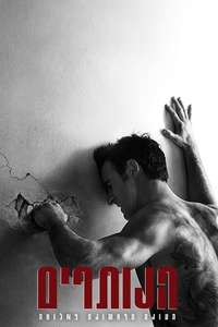 The Leftovers - Posters