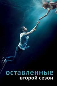 The Leftovers - Posters