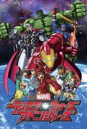Marvel Disk Wars: The Avengers Season 1