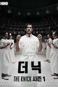 The Knick - Posters