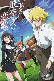 Toaru Hikuushi e no Koiuta Season 1
