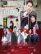 Cubic : Season 1