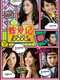 Never Give Up  Dodo : Season 1