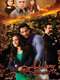 Loving You is all I want : Season 1