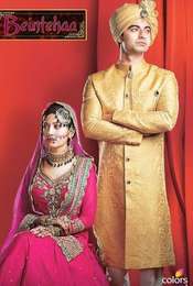 Beintehaa Season 1