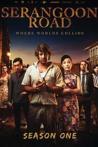 Serangoon Road - Poster