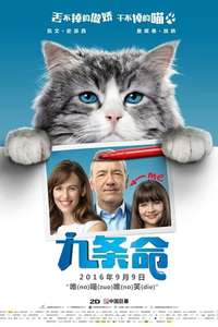 Nine Lives - Poster