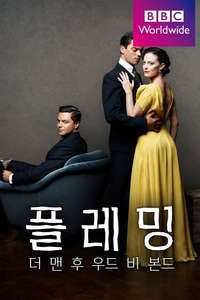 Fleming - Posters