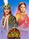 Jodha Akbar : Season 1