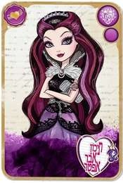 Ever After High Chapter 1