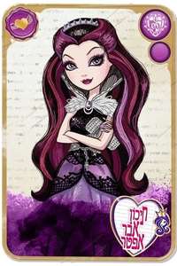Ever After High - Posters