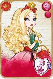 Ever After High Chapter 2